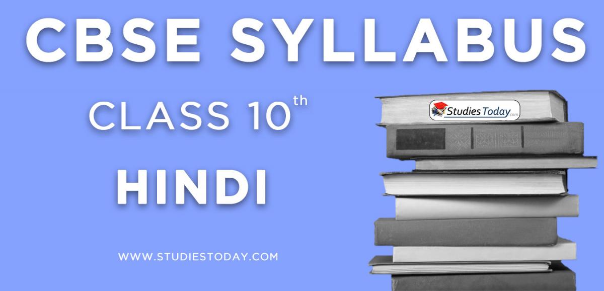 CBSE Class 10 Syllabus For Hindi